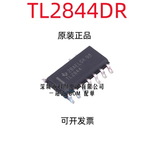 全新进口 LM4863M LM4860M LM4860MX 音频放大器 贴片SOP16