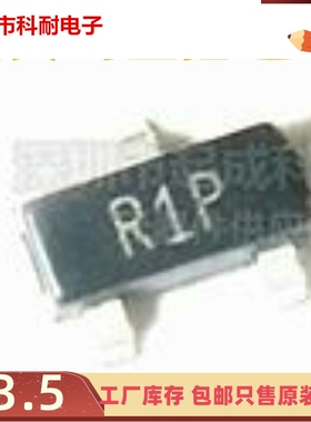 直拍 全新原装 ADR550BRTZ-REEL7 丝印R1P SOT23-3 高精密电压