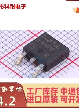 新品 IPD042P03L3G 042P03L 场效应管 30V 70A 封装TO-252