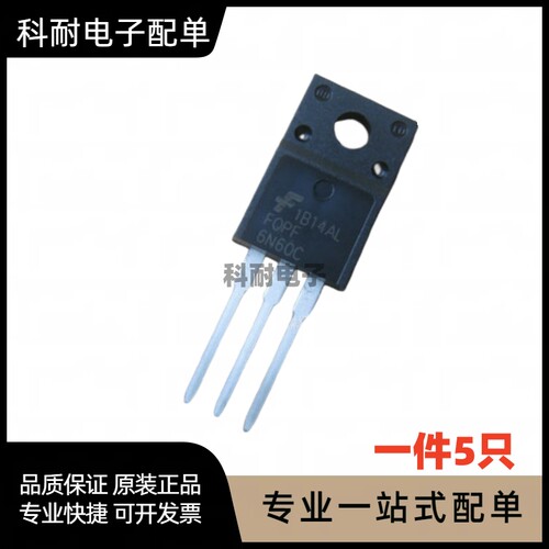 全新FQPF6N60C6N60CTO220MOS
