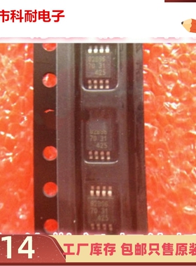 原装正品 P82B96DP 82B96 MSOP-8 贴片 全新进口 双向总线缓冲器