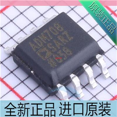 ADM708SARZ&nbsp;ADM708SAR&nbsp;ADM708S 贴片 SOP-8 监控器IC
