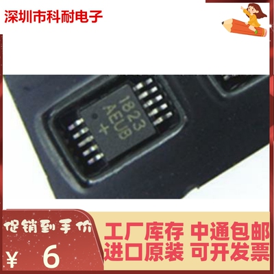 直拍 电源管理 MAX1823AEUB+T MSOP-10 全新原装正品