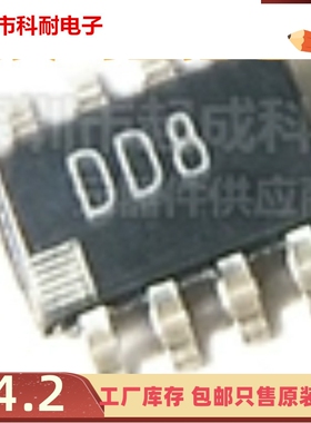 直拍 全新原装正品 AD5273BRJZ1 DD8 SOT23-8 数字电位计IC