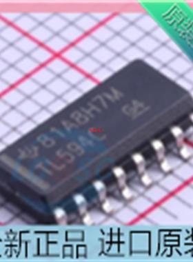 TL594CDR TL594C TL594 开关控制器 芯片 SOP-16 全新原装