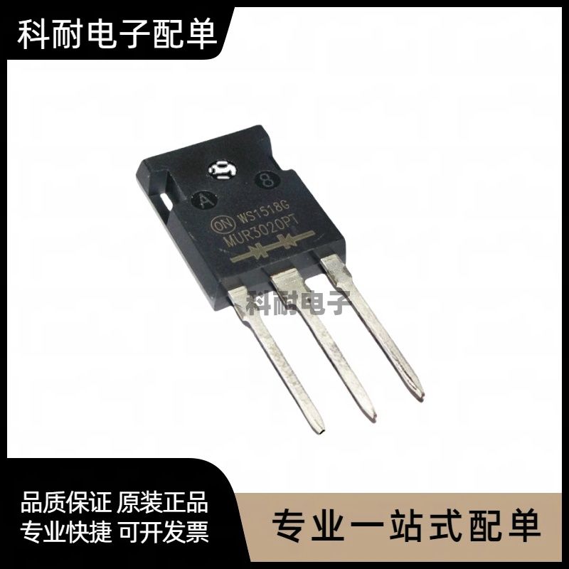 MUR3020PT 3020PT 快恢复二极管 整流管 直插TO-218 全新正品
