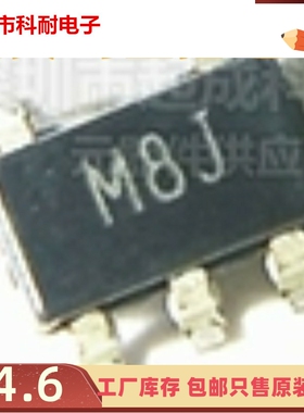 直拍 全新原装 ADM6322C46ARJ-RL7 M8J SOT23-5 看门狗监控电路