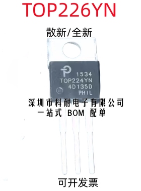 散新/全新原装 TOP226Y TOP226YN TO220 电源管理芯片 全新原装