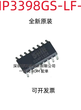 原装正品 3398GS-LF-Z 3398A 拍前确认好封装 SOP-16