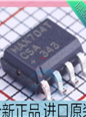 MAX704TCSA+T 贴片SOP-8 MCU监控芯片 丝印??MAX704TCSA 进口原