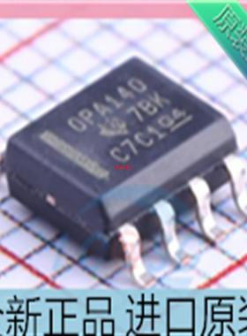 OPA140AIDR??丝印OPA140??贴片SOP-8 精密放大芯片 进口原装