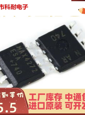 直拍 MAX4272ESA  热交换控制器 进口 可直拍 SOP8封装 特价