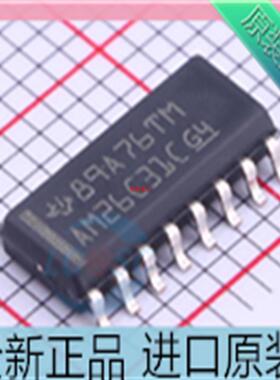 AM26C31C??AM26C31CDR??贴片SOP-16 线路驱动器芯片 进口原装