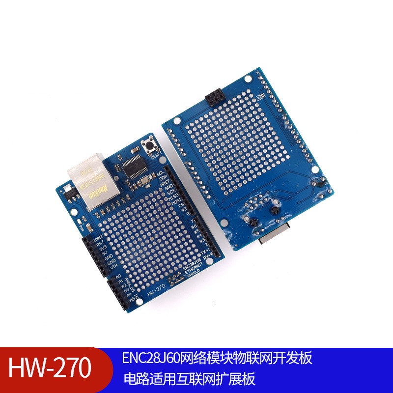 (270)ENC28J60网络模块物联网开发板电路适用互联网扩展板