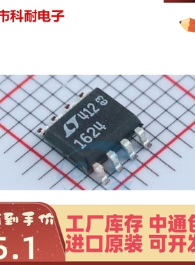 LT1624CS8 贴片 LT1624 LTC1624CS8 电源开关稳压器IC芯片 SOP-8