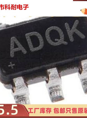 直拍 MAX1724EZK50+T SOT23-5 丝印ADQK 全新原装进口