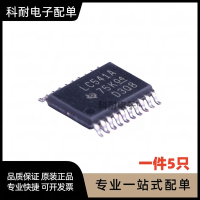 全新 SN74LVC541APWR  TSSOP20 三态收发器芯片 现货直拍（5只）