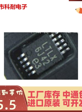 进口 LTC1733EMSE MSOP-10贴片 丝印LTLX 全新现货