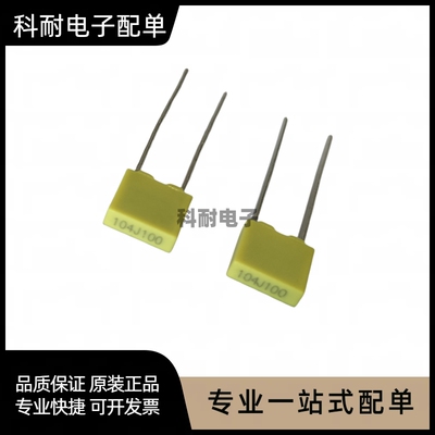 100V校正电容474J 564J 684J 105J 470NF 560NF 680NF 1UF校正