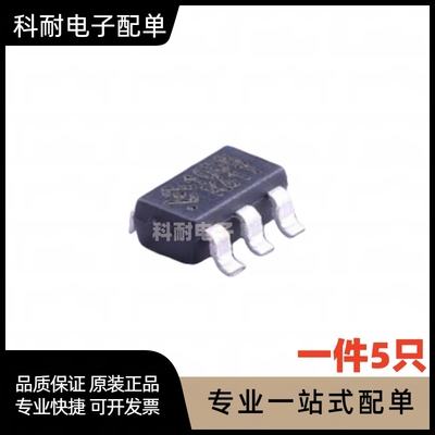 HY2110/2111/2112 CB DB GB AB CB HB 锂电池保护芯片SOT23-6 5只