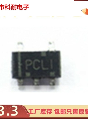 直拍 TPS76928DBVR TPS76928 PCLI SOT23-5 全新原装 线性稳压器