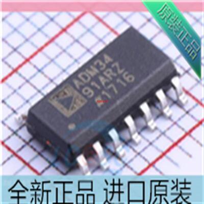 ADM3491ARZ??ADM3491AR??ADM3491??贴片SOP14 接口驱动器芯