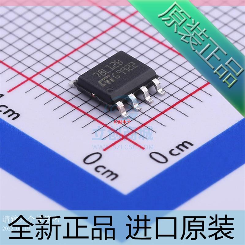 L78L12ABD-TR??78L12B SOP-8 线性稳压芯片 进口正品