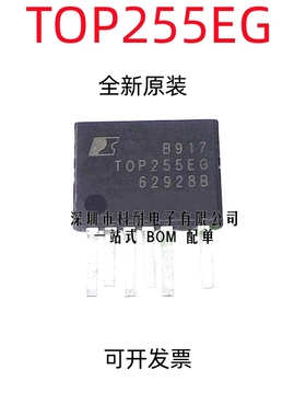 全新进口原装 TOP255EG TOP255EN 直插6脚 LED驱动液晶电源芯片IC