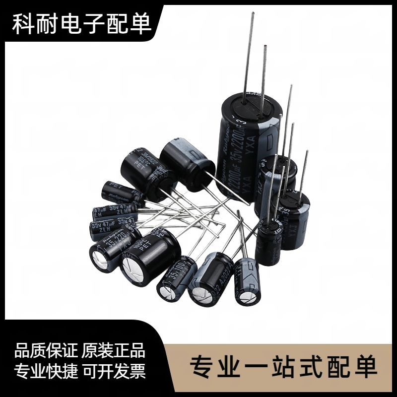 450V电解电容400V 1/2.2/3.3/4.7/6.8/10/22/33/47/68/100/220 UF