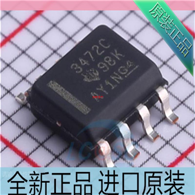 TL3472 TL3472CDR TL3472CDRG4 贴片SOP-8 运算放大器芯片 原装