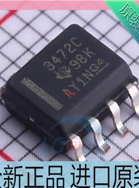 TL3472 TL3472CDR TL3472CDRG4 贴片SOP-8 运算放大器芯片 原装