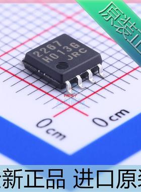 NJM2267M??JRC2267??丝印2267??贴片SOP8 运算放大器芯片