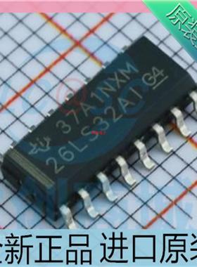 AM26LS32AIDR??AM26LS32ACDR??26LS32AI 接收器芯片 进口原装