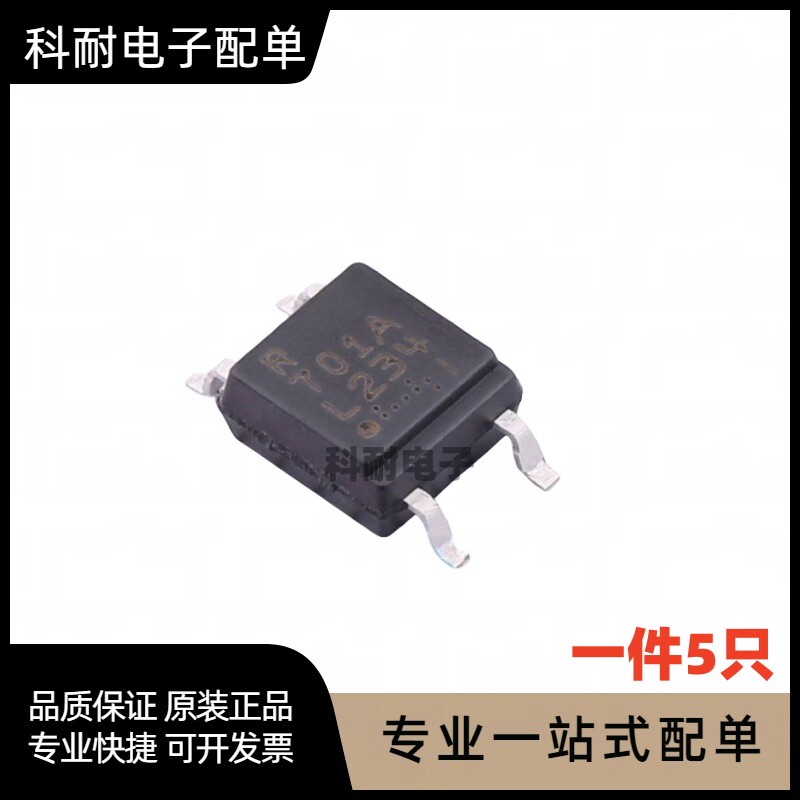 全新贴片 PS2701A-1-F3-A SOP-4 光电耦合器芯片IC 可直拍（5只）