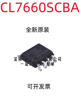 全新进口原装 ICL7660SCBA SOP8贴片 稳压器 - DC DC 开关稳压器