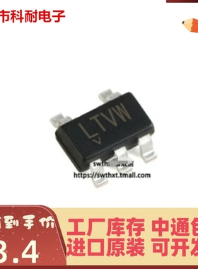 热卖 LT1880IS5#TRPBF 丝印LTVW SOT23-5 开关稳压器芯片