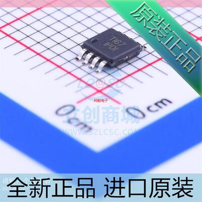 INA826AIDGKR 丝印IPDI 仪表放大器 MSOP-8 丝印 IPDI 全新正品