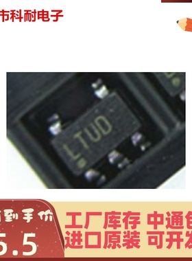 进口 LTC1701BES5 SOT23-5贴片 丝印LTUD 全新现货