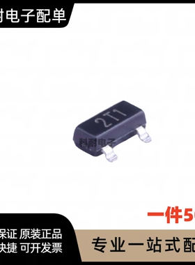 贴片三极管S9012 9013 9014 9015 9018 S8050 SS8550 晶体管SOT23