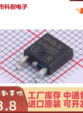 新品 贴片 IPD50N10S3L-16 QN10L16 50A/100V  场效应管 TO-252