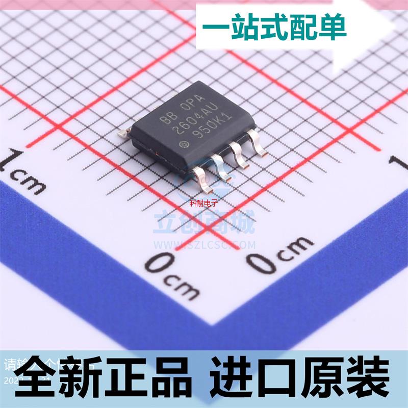 OPA2604AU??OPA2604??音频发烧双运放 封装SOP8 全新原装