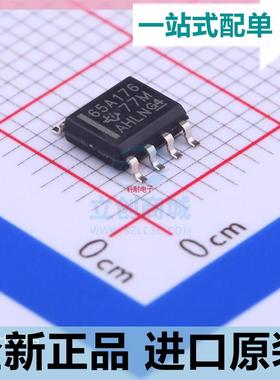 SN65ALS176DR??丝印65A176??差分总线收发器 封装SOP8 全新原