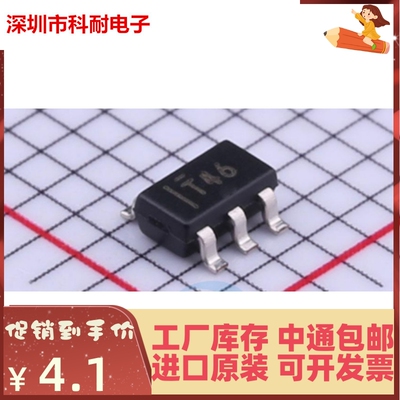 直拍 TPS73633DBVR TPS73633DBVT 丝印T46 全新原装可拍