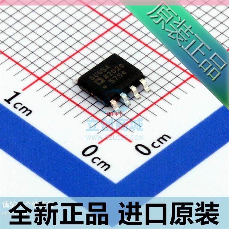 AD8065 AD8065AR AD8065ARZ SOP8 运算放大器芯片 进口原装