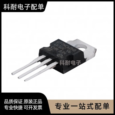 GP7NC60HD STGP7NC60HD TO-220 600V 25A 大功率三极管 全新