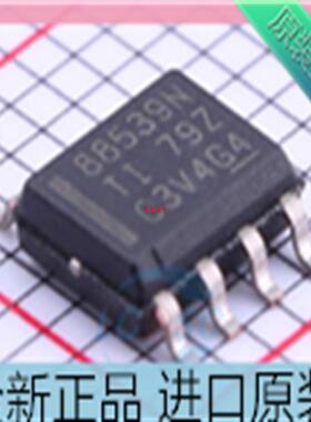 CSD88539N??丝印88539N??CSD88539ND??贴片SOP8  进口原装