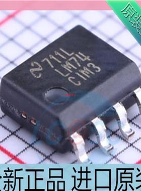 LM74CIMX-3??LM74CIM-3??LM74CIM3??SOP8 温度传感器IC芯片