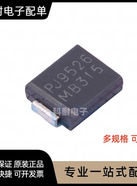 全新肖特基贴片SMC  MB315 MB320 MB510 MB515 DO-214AB PJ二极管