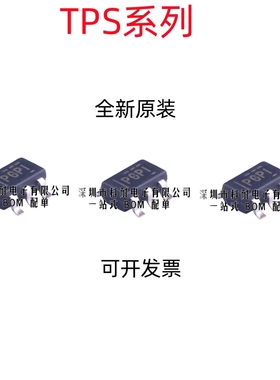 全新原装 TPS3806I33DBVR 3813K33 丝印 PGPI PFAI SOT23-6 贴片