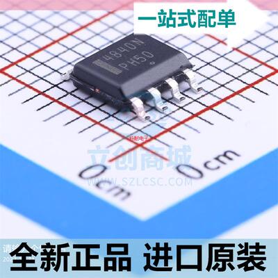 NTMD4840NR2G 丝印4840N 分立半导体 晶体管 封装SOIC-8 原装